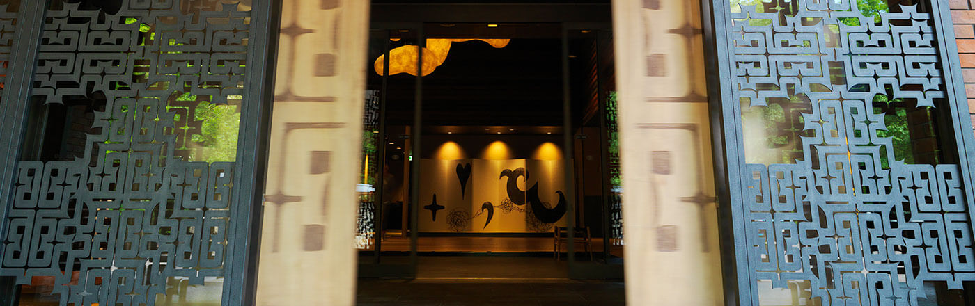アクセス