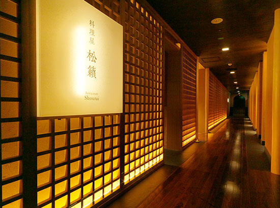 餐廳